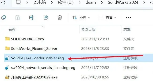solidworks自定义属性